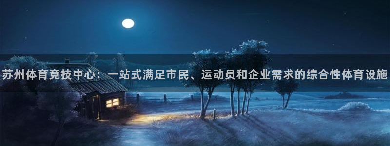 中欧体育网页登录