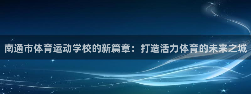 zoty中欧体育
