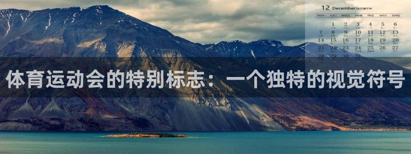 中欧体育全站app