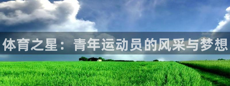 zoty中欧体育网址多少