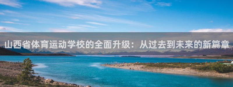 中欧体育网址