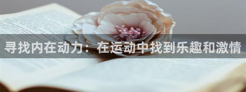 zoty中欧体育平台