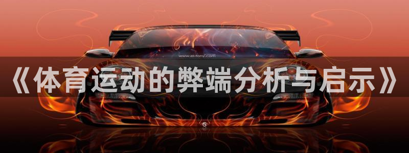 zoty中欧体育平台
