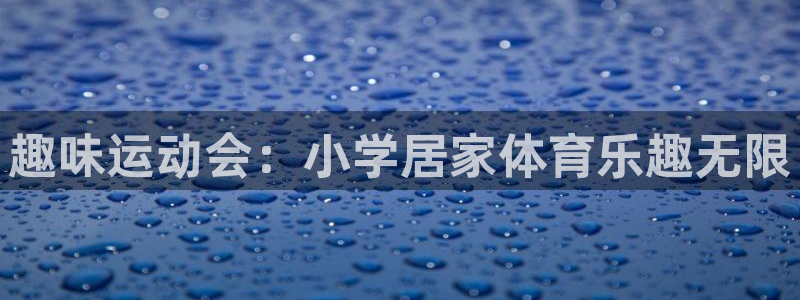 kok中欧体育登录