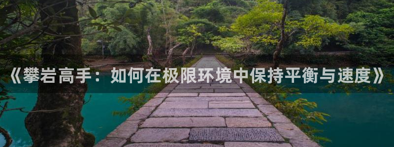 中欧体育下载