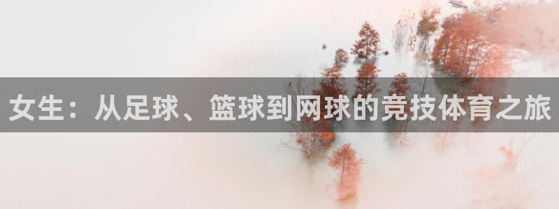 中欧体育登录