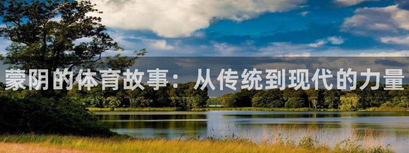 中欧体育在线