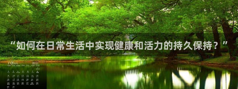 中欧体育全站app