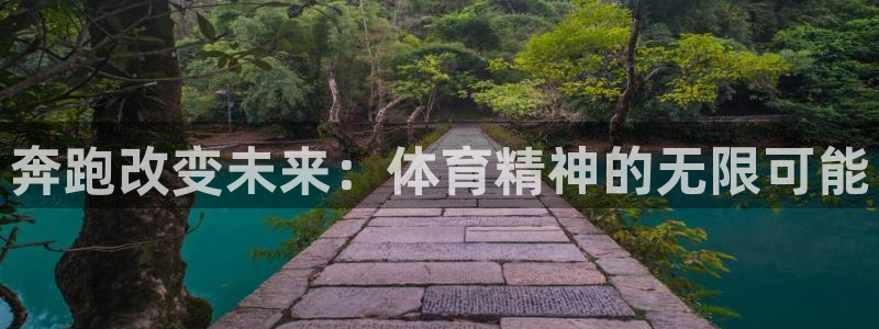 kok中欧体育