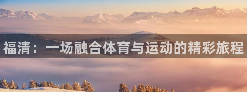 中欧体育官网入口