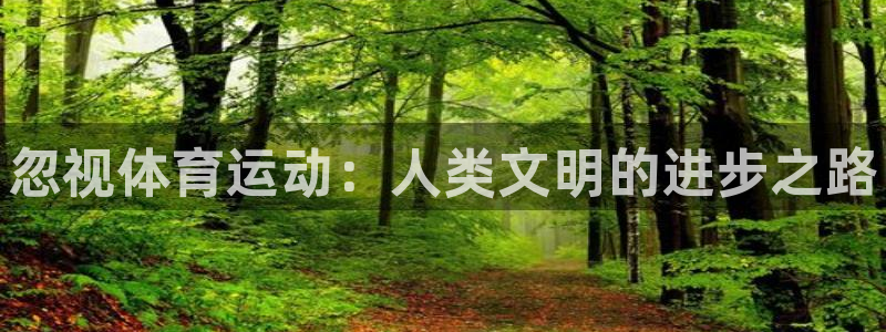 中欧体育(zoty)官网